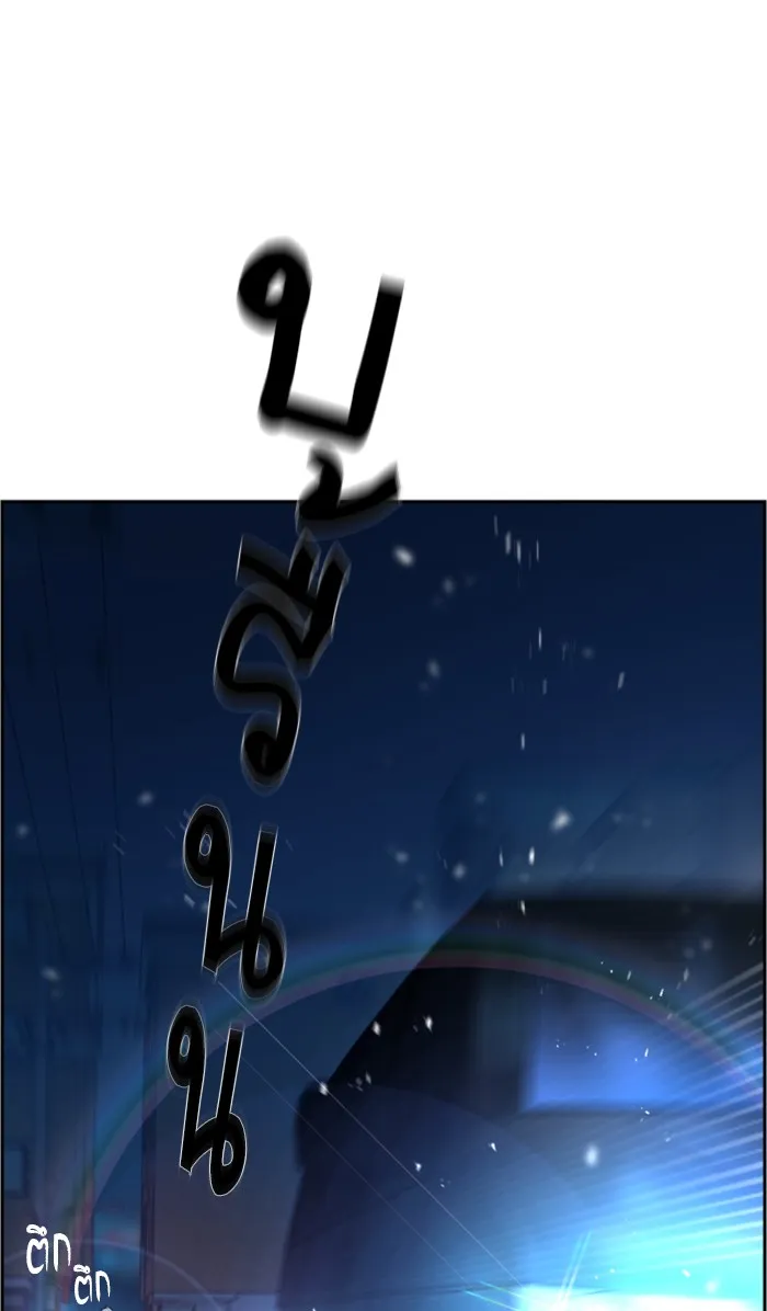 พี่ชายสายบอดี้การ์ด ตอนที่ 14 รูปที่ 65