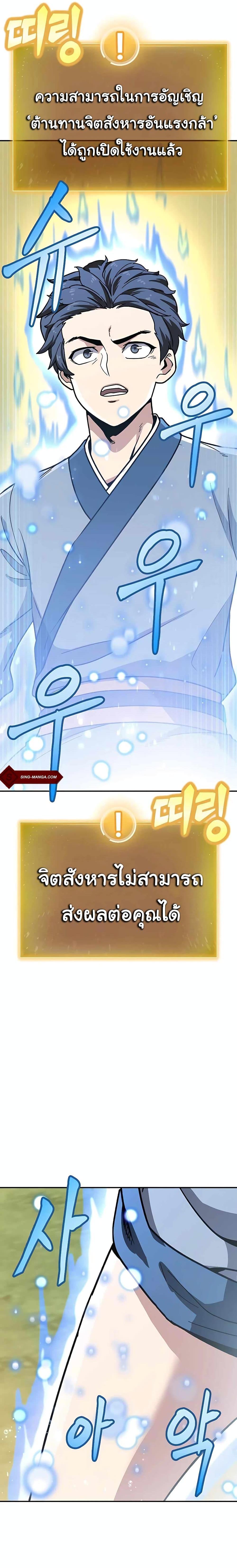 Manga-lc-com อ่านมังงะ อ่านการ์ตูน ออนไลน์ ฟรี Skeleton Warrior ตอนที่ 1 2 3 4 5 6 7 8 9 10 11 12 13 14 ฟรี ไม่มีโฆษณา Manga-lc - อ่าน มังงะ อ่าน การ์ตูน ออนไลน์ อ่านมังงะ ฟรี