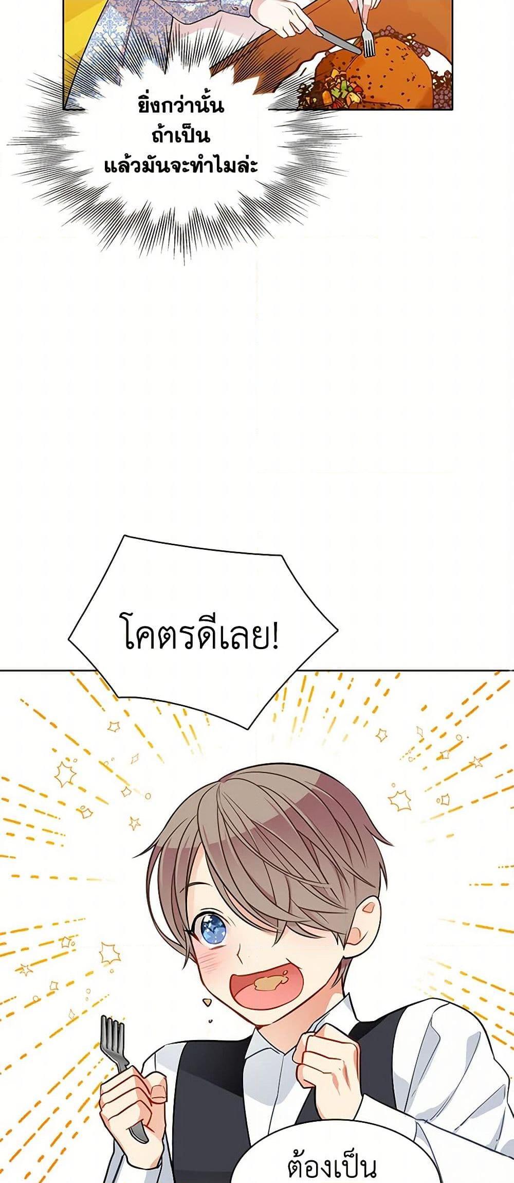 Manga-lc-com อ่านมังงะ อ่านการ์ตูน ออนไลน์ ฟรี The Detective Of Muiella ตอนที่ 1 2 3 4 5 6 7 8 9 10 11 12 13 14 ฟรี ไม่มีโฆษณา Manga-lc - อ่าน มังงะ อ่าน การ์ตูน ออนไลน์ อ่านมังงะ ฟรี