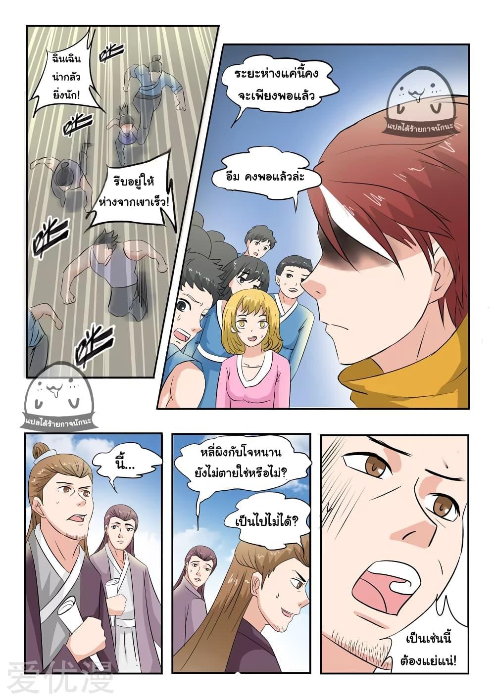 Manga-lc-com อ่านมังงะ อ่านการ์ตูน ออนไลน์ ฟรี Martial Master ตอนที่ 1 2 3 4 5 6 7 8 9 10 11 12 13 14 ฟรี ไม่มีโฆษณา Manga-lc - อ่าน มังงะ อ่าน การ์ตูน ออนไลน์ อ่านมังงะ ฟรี