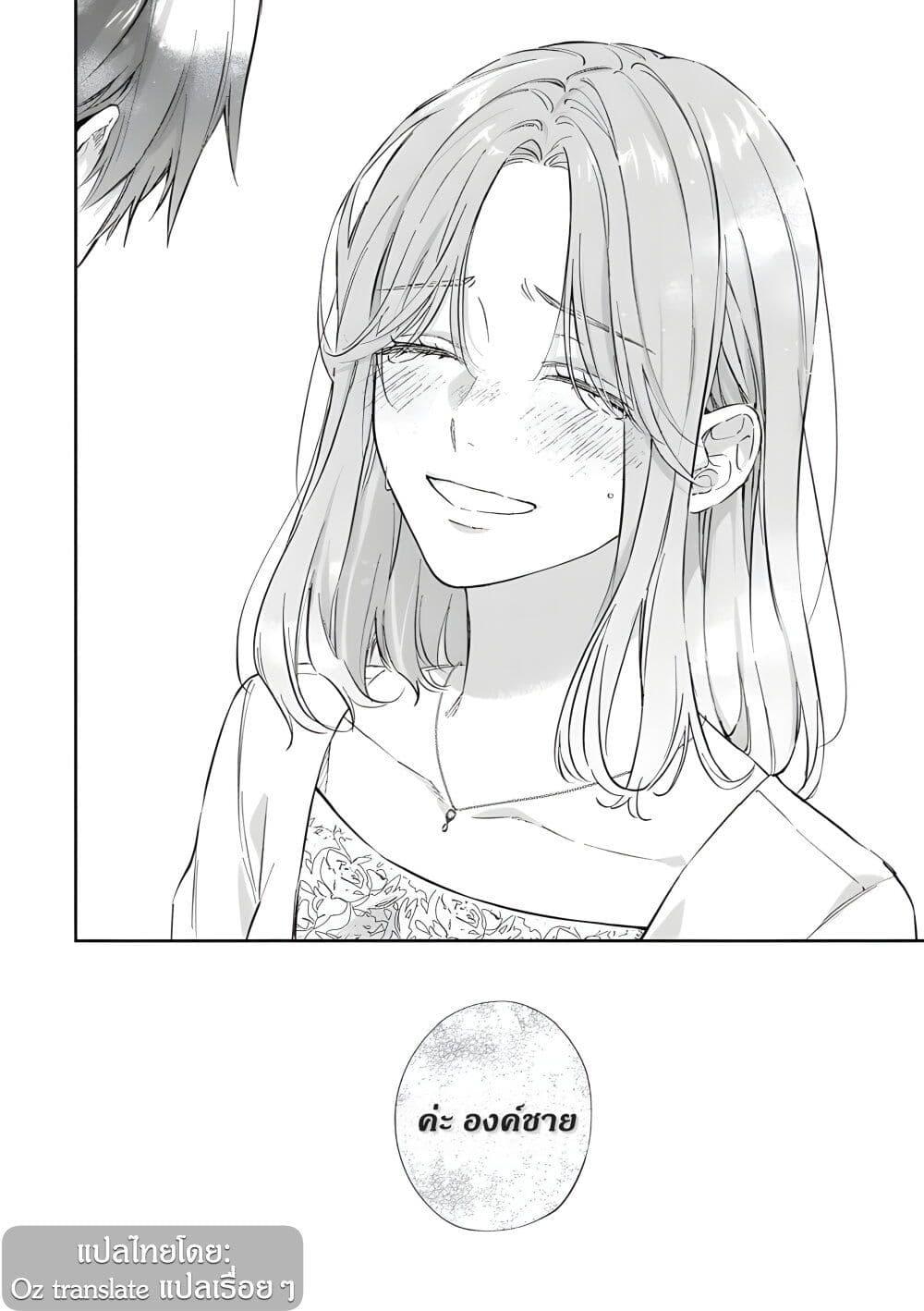 Manga-lc-com อ่านมังงะ อ่านการ์ตูน ออนไลน์ ฟรี Yomei Senkoku Kara Hajimaru Fiance-sama to no Saigo no Ichinen ตอนที่ 1 2 3 4 5 6 7 8 9 10 11 12 13 14 ฟรี ไม่มีโฆษณา Manga-lc - อ่าน มังงะ อ่าน การ์ตูน ออนไลน์ อ่านมังงะ ฟรี