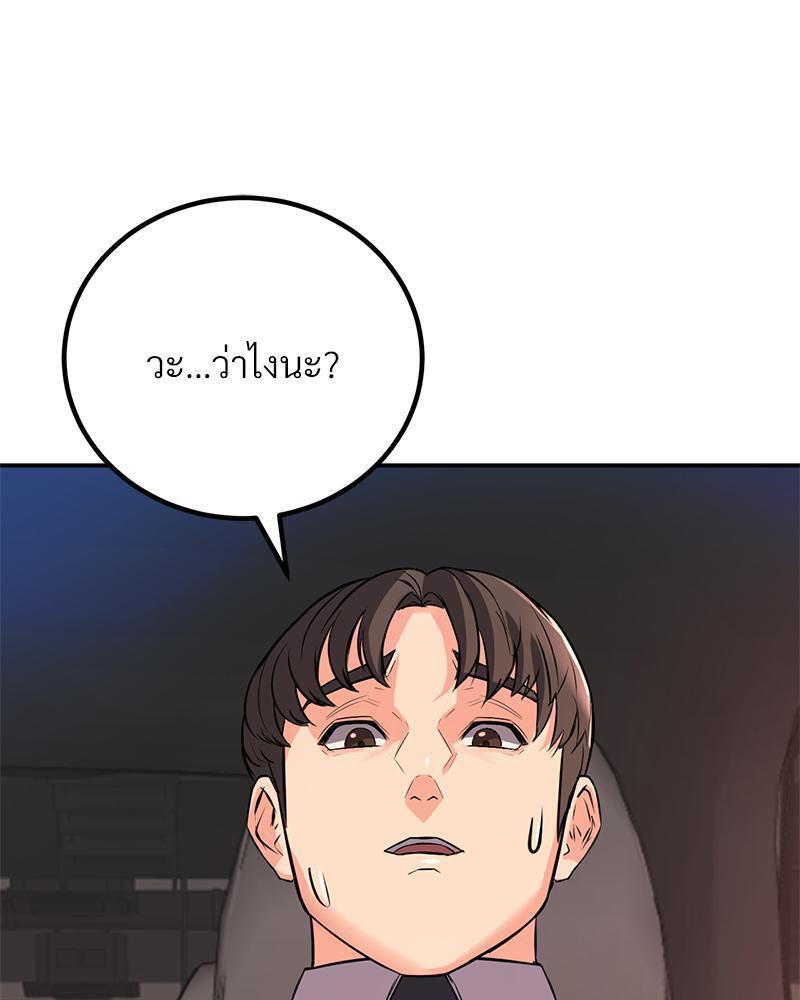 Doujin-Lc- อ่าน โดจิน มังฮวา เกาหลี ญี่ปุ่น จีน แปลไทย My Pillow Business Begins ตอนที่ 1 2 3 4 5 6 7 8 9 10 11 12 13 14 ฟรี ไม่มีโฆษณา อ่าน โดจิน Manhwa เกาหลี ญี่ปุ่น จีน เรามีครบ คัดมาให้เน้นๆ โดจิน 18+ รับประกันความฟินโดย  Doujin Lc