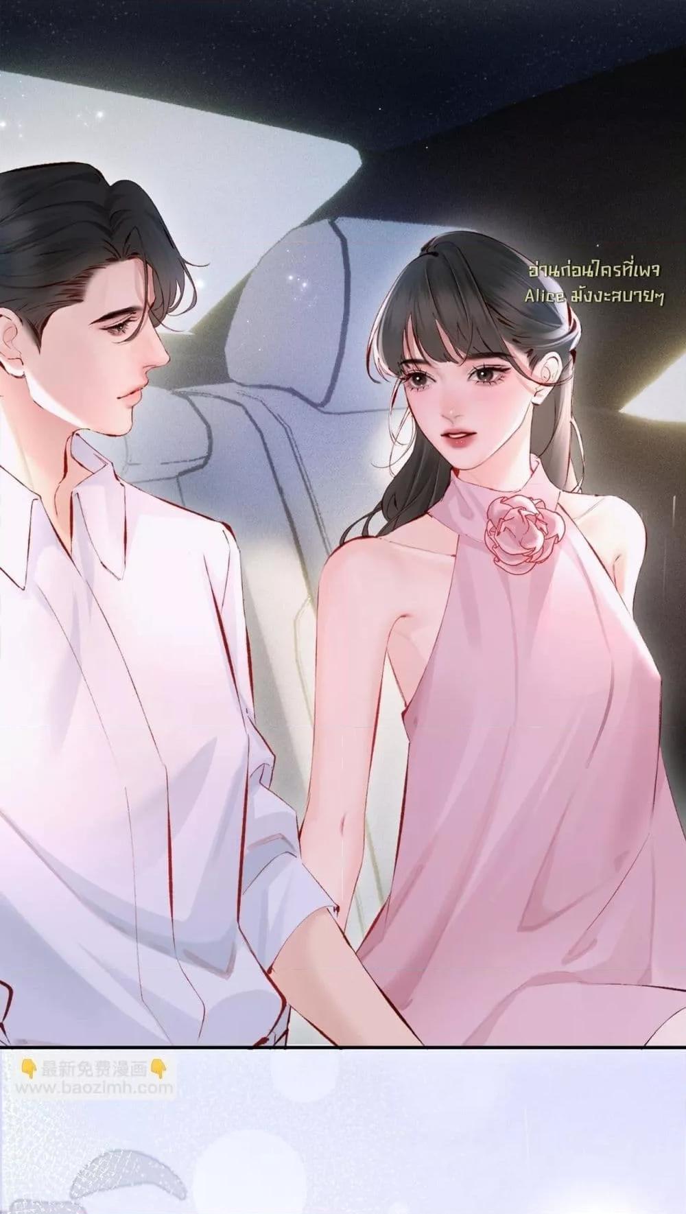 Manga-lc-com อ่านมังงะ อ่านการ์ตูน ออนไลน์ ฟรี FatalFavor–ร ตอนที่ 1 2 3 4 5 6 7 8 9 10 11 12 13 14 ฟรี ไม่มีโฆษณา Manga-lc - อ่าน มังงะ อ่าน การ์ตูน ออนไลน์ อ่านมังงะ ฟรี