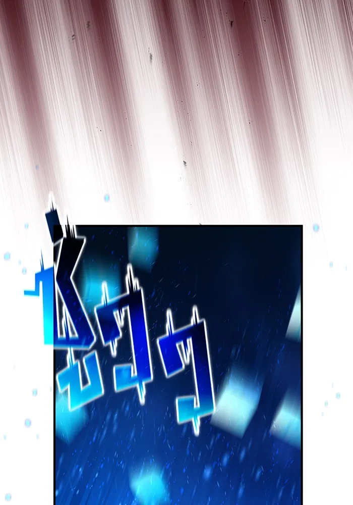 จอมเวทเกิดใหม่ในรอบ 66666 ปี ตอนที่ 87 รูปที่ 10