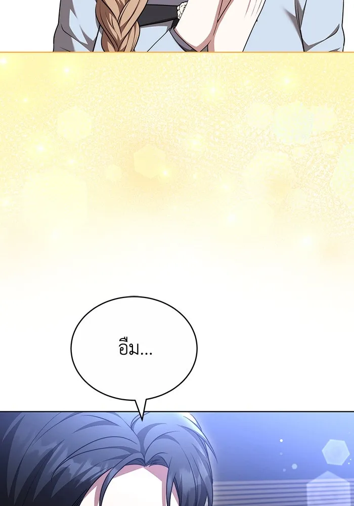 ละลายรักให้ล้นใจ ตอนที่ 59 รูปที่ 38