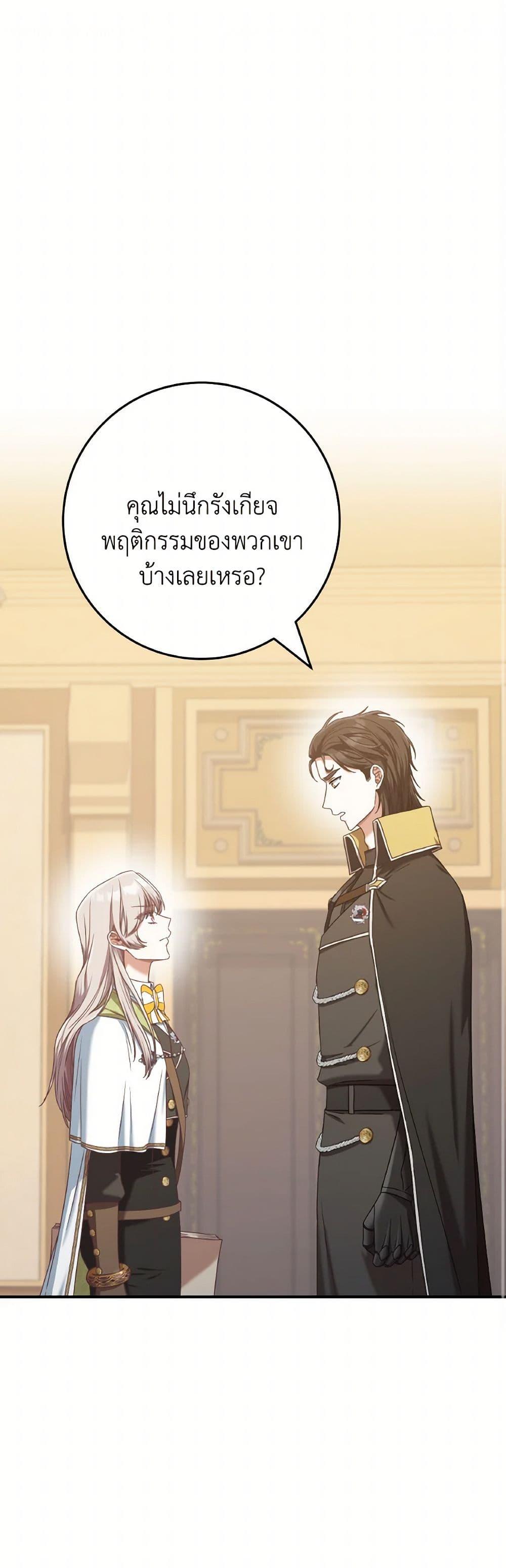 Manga-lc-com อ่านมังงะ อ่านการ์ตูน ออนไลน์ ฟรี I’m Not the Final Boss’ Lover ตอนที่ 1 2 3 4 5 6 7 8 9 10 11 12 13 14 ฟรี ไม่มีโฆษณา Manga-lc - อ่าน มังงะ อ่าน การ์ตูน ออนไลน์ อ่านมังงะ ฟรี