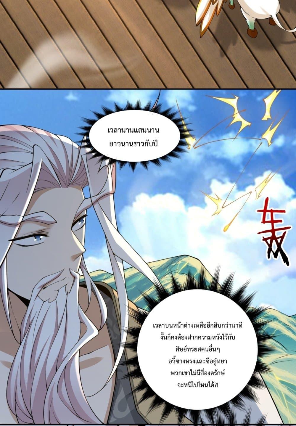 Manga-lc-com อ่านมังงะ อ่านการ์ตูน ออนไลน์ ฟรี MyDisciplesAr ตอนที่ 1 2 3 4 5 6 7 8 9 10 11 12 13 14 ฟรี ไม่มีโฆษณา Manga-lc - อ่าน มังงะ อ่าน การ์ตูน ออนไลน์ อ่านมังงะ ฟรี