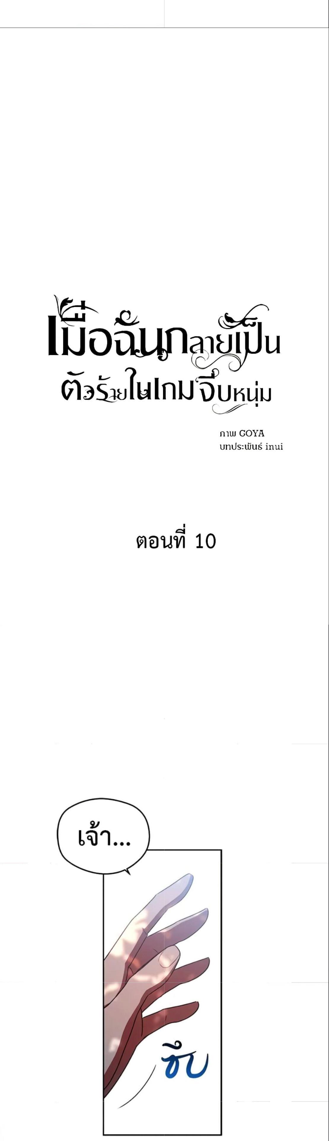 Manga-lc-com อ่านมังงะ อ่านการ์ตูน ออนไลน์ ฟรี I Fell into a Reverse Harem Game! ตอนที่ 1 2 3 4 5 6 7 8 9 10 11 12 13 14 ฟรี ไม่มีโฆษณา Manga-lc - อ่าน มังงะ อ่าน การ์ตูน ออนไลน์ อ่านมังงะ ฟรี