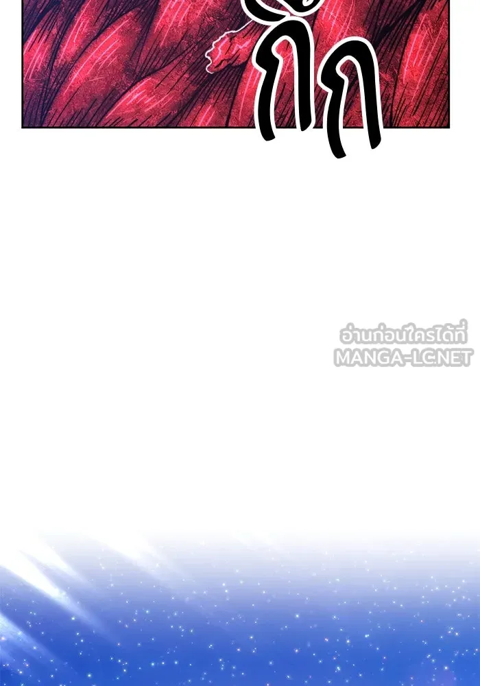 +99 ท่อนไม้พร้อมบวก ตอนที่ 60 รูปที่ 6