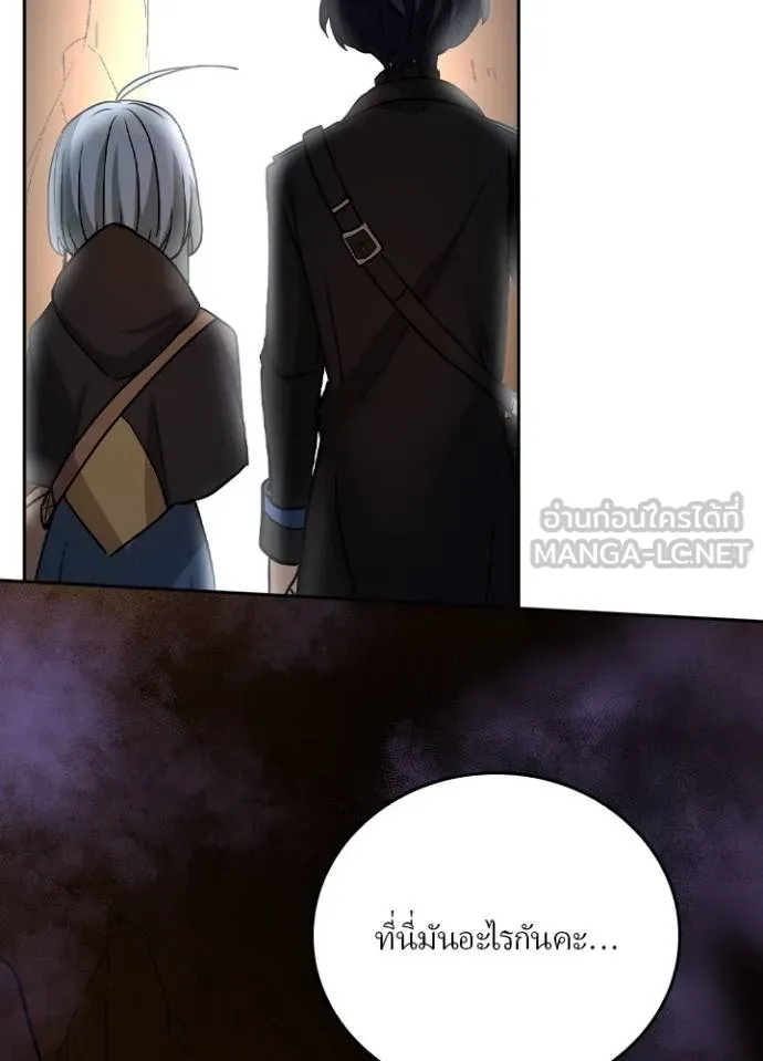 เป้าหมายครั้งที่ 2 ตอนที่ 17 รูปที่ 93