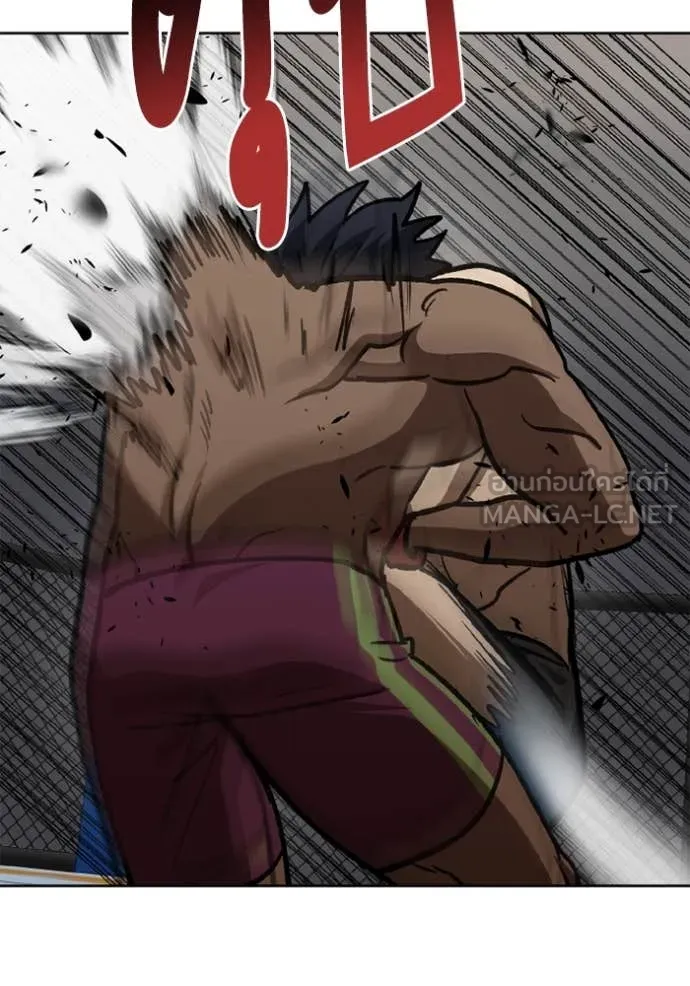 ราชาแห่งอ็อกทากอน ตอนที่ 170 รูปที่ 64