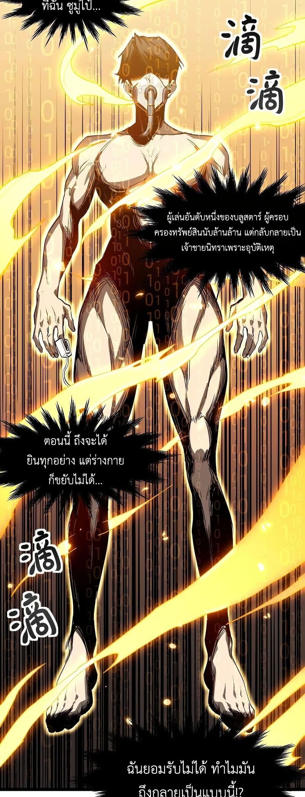 Manga-lc-com อ่านมังงะ อ่านการ์ตูน ออนไลน์ ฟรี Invincible With Only a Single Point of HP ตอนที่ 1 2 3 4 5 6 7 8 9 10 11 12 13 14 ฟรี ไม่มีโฆษณา Manga-lc - อ่าน มังงะ อ่าน การ์ตูน ออนไลน์ อ่านมังงะ ฟรี