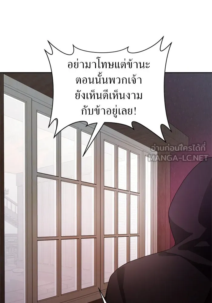 ชิงชีวิตพลิกลิขิตชะตา ตอนที่ 74. การพิจารณาคดีที่จะจารึกในหน้า รูปที่ 42