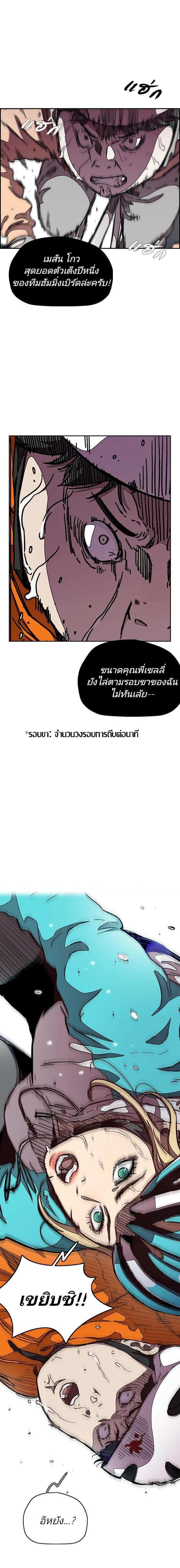 Manga-lc-com อ่านมังงะ อ่านการ์ตูน ออนไลน์ ฟรี Wind Breaker ปั่นสู้ฝัน ตอนที่ 1 2 3 4 5 6 7 8 9 10 11 12 13 14 ฟรี ไม่มีโฆษณา Manga-lc - อ่าน มังงะ อ่าน การ์ตูน ออนไลน์ อ่านมังงะ ฟรี