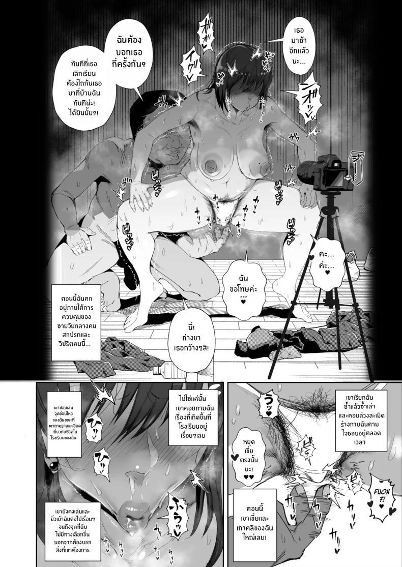 Doujin-Lc- อ่าน โดจิน มังฮวา เกาหลี ญี่ปุ่น จีน แปลไทย สุดท้ายก็พ่ายเเพ้ (Azuma Ryo) ตอนที่ 1 2 3 4 5 6 7 8 9 10 11 12 13 14 ฟรี ไม่มีโฆษณา อ่าน โดจิน Manhwa เกาหลี ญี่ปุ่น จีน เรามีครบ คัดมาให้เน้นๆ โดจิน 18+ รับประกันความฟินโดย  Doujin Lc