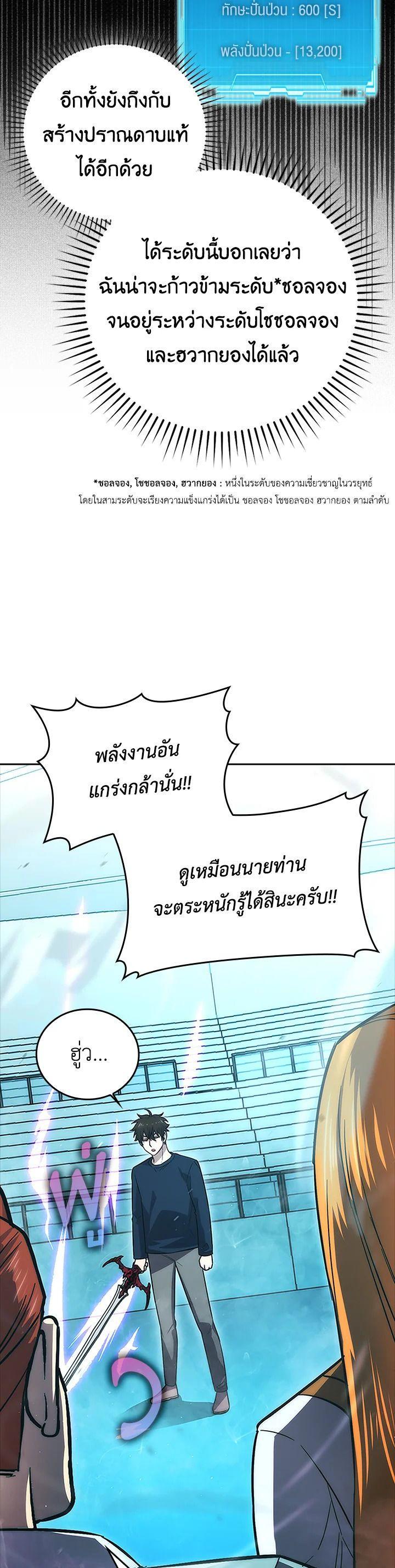 Manga-lc-com อ่านมังงะ อ่านการ์ตูน ออนไลน์ ฟรี The Demon King Levels Up ตอนที่ 1 2 3 4 5 6 7 8 9 10 11 12 13 14 ฟรี ไม่มีโฆษณา Manga-lc - อ่าน มังงะ อ่าน การ์ตูน ออนไลน์ อ่านมังงะ ฟรี