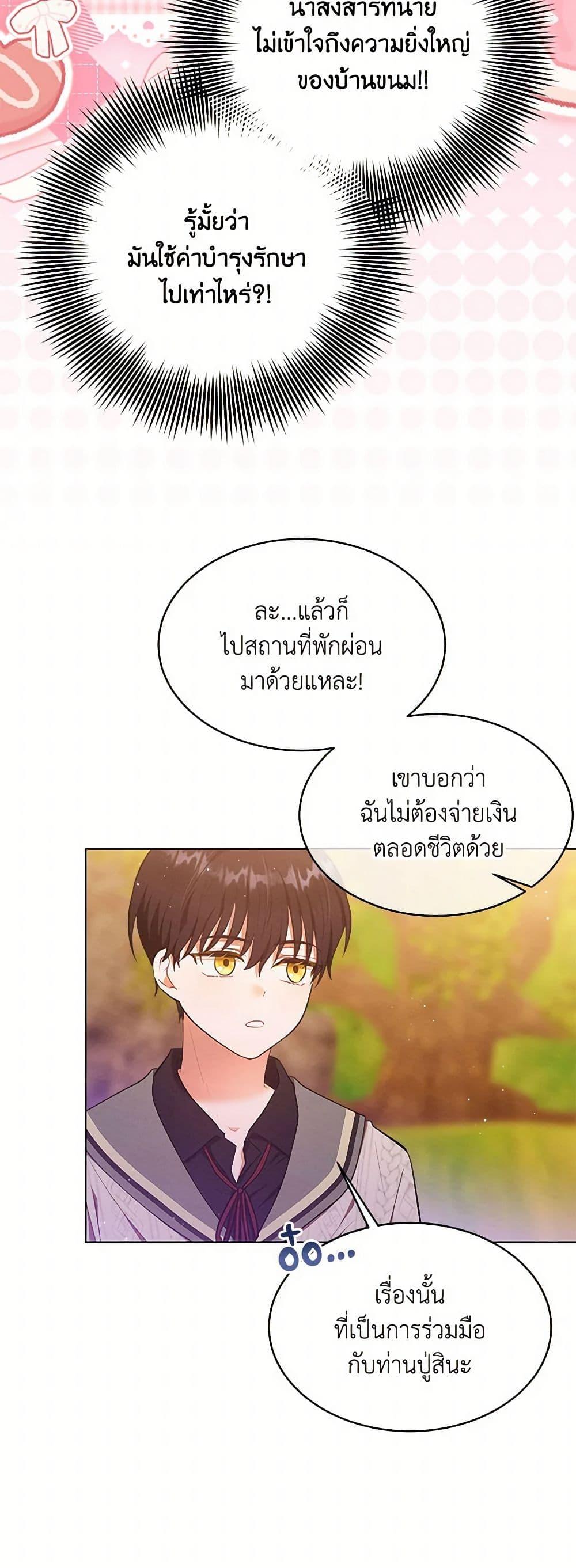 Manga-lc-com อ่านมังงะ อ่านการ์ตูน ออนไลน์ ฟรี Lady Baby Is a Revenge Maker ตอนที่ 1 2 3 4 5 6 7 8 9 10 11 12 13 14 ฟรี ไม่มีโฆษณา Manga-lc - อ่าน มังงะ อ่าน การ์ตูน ออนไลน์ อ่านมังงะ ฟรี