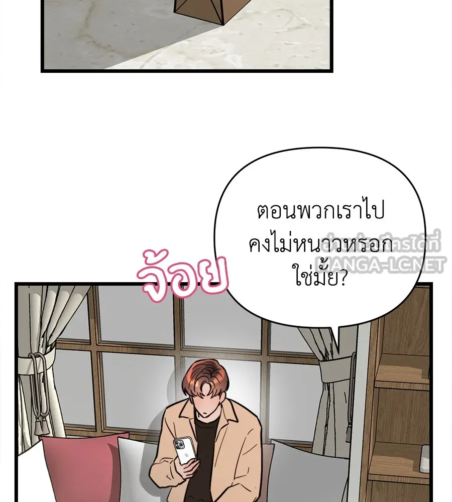 ปรารถนารักอันงดงาม ตอนที่ 6 รูปที่ 72