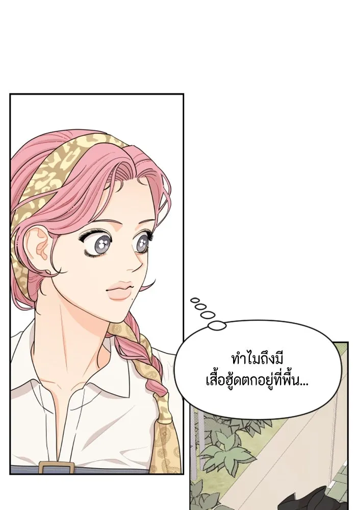 จริง ๆ แล้ว โอบารัมน่ะ… ตอนที่ 21 รูปที่ 61
