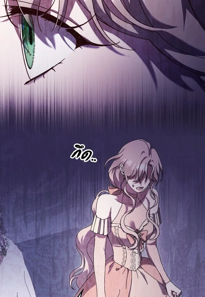 แด่ใจที่ไร้รัก ตอนที่ 24 รูปที่ 40