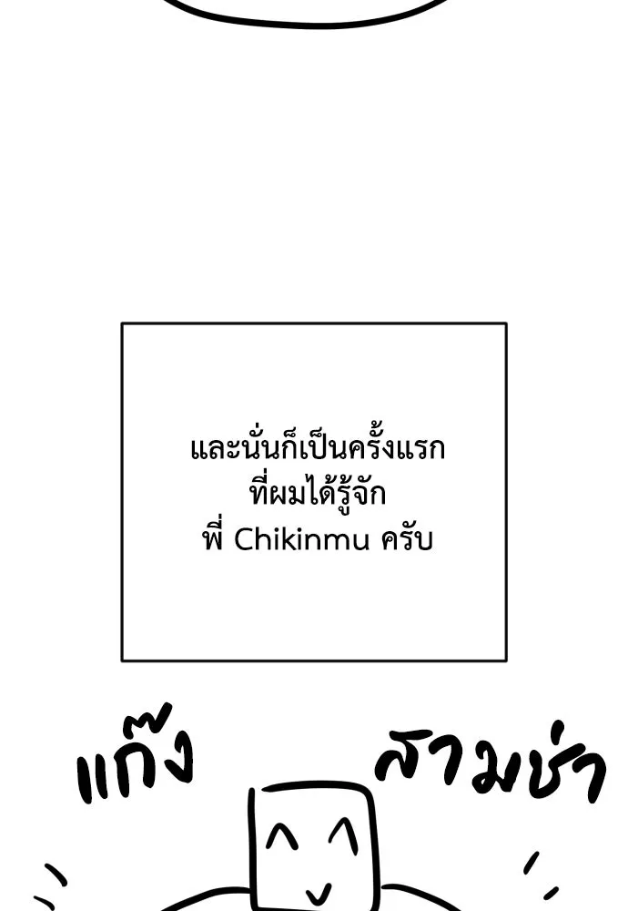 เพชฌฆาตลงทัณฑ์ ตอนที่ รีวิวซีซัน 1 รูปที่ 29