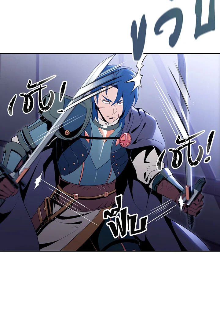 พลทหารโครงกระดูกผู้ม ตอนที่ 82 รูปที่ 14