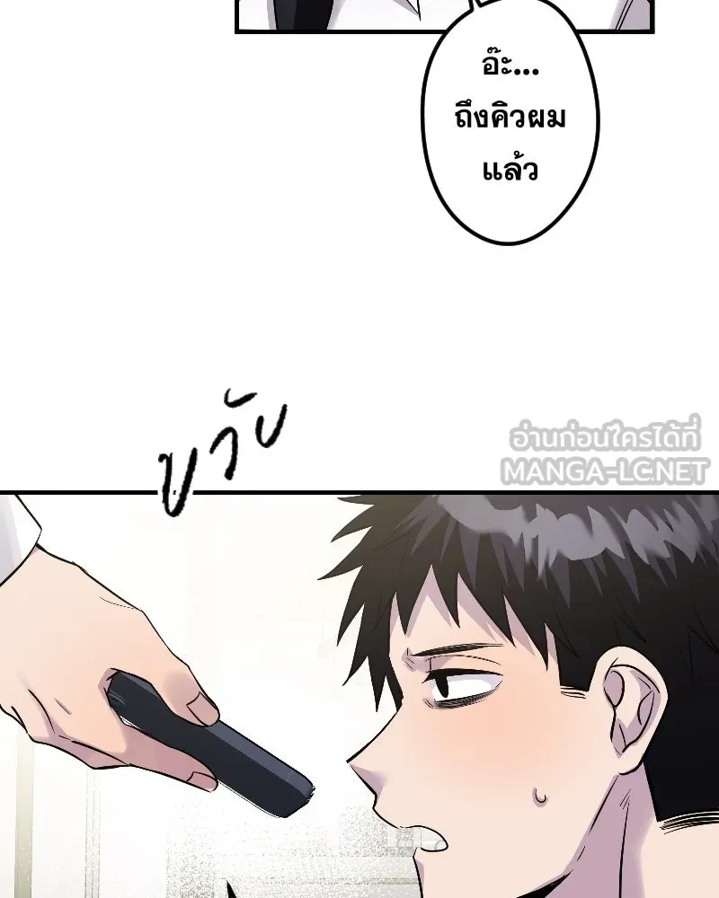 Promise of Death ตอนที่ special ep รูปที่ 69