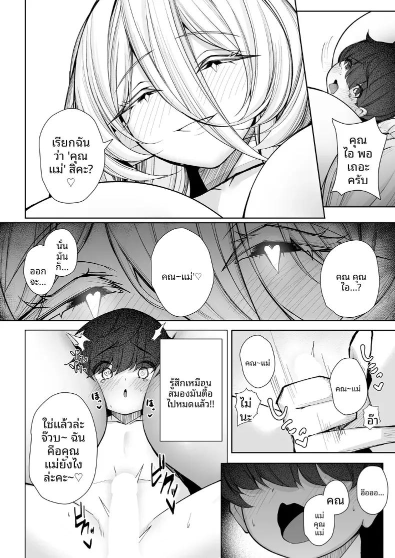 Doujin-Lc- อ่าน โดจิน มังฮวา เกาหลี ญี่ปุ่น จีน แปลไทย สวรรค์ของนรกกันเเน่ [Kugurofu] ตอนที่ 1 2 3 4 5 6 7 8 9 10 11 12 13 14 ฟรี ไม่มีโฆษณา อ่าน โดจิน Manhwa เกาหลี ญี่ปุ่น จีน เรามีครบ คัดมาให้เน้นๆ โดจิน 18+ รับประกันความฟินโดย  Doujin Lc