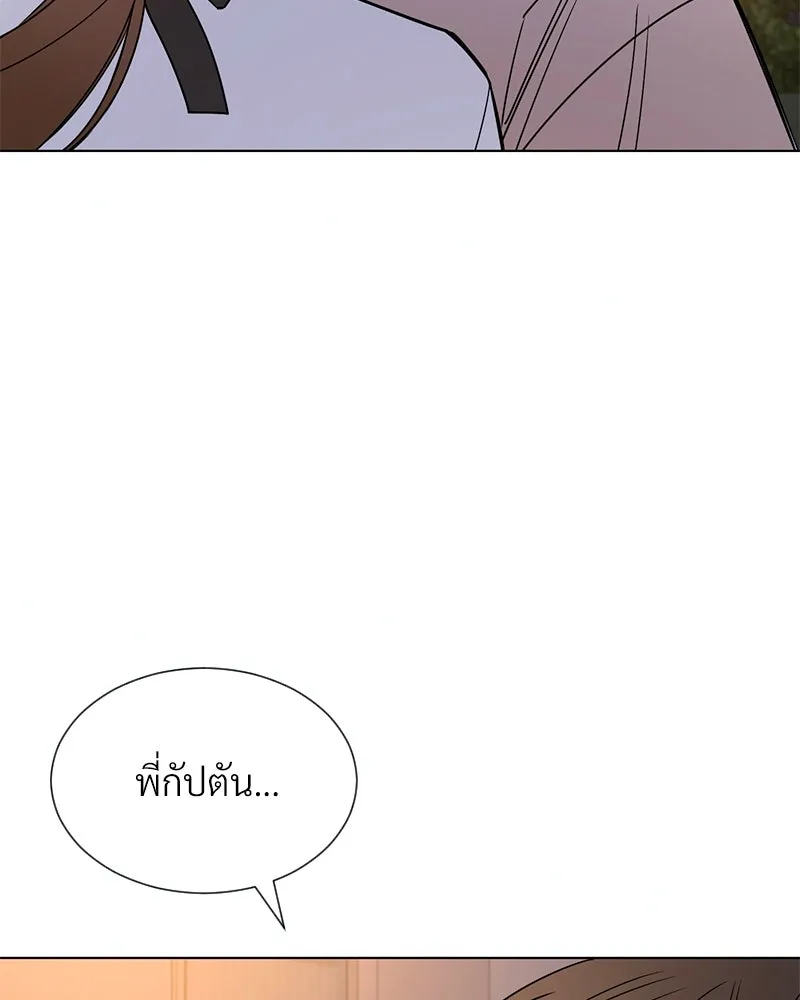 Level One Dreamersbrผู้ชนะรักนี้ต้องเป็น ตอนที่ 21 รูปที่ 110