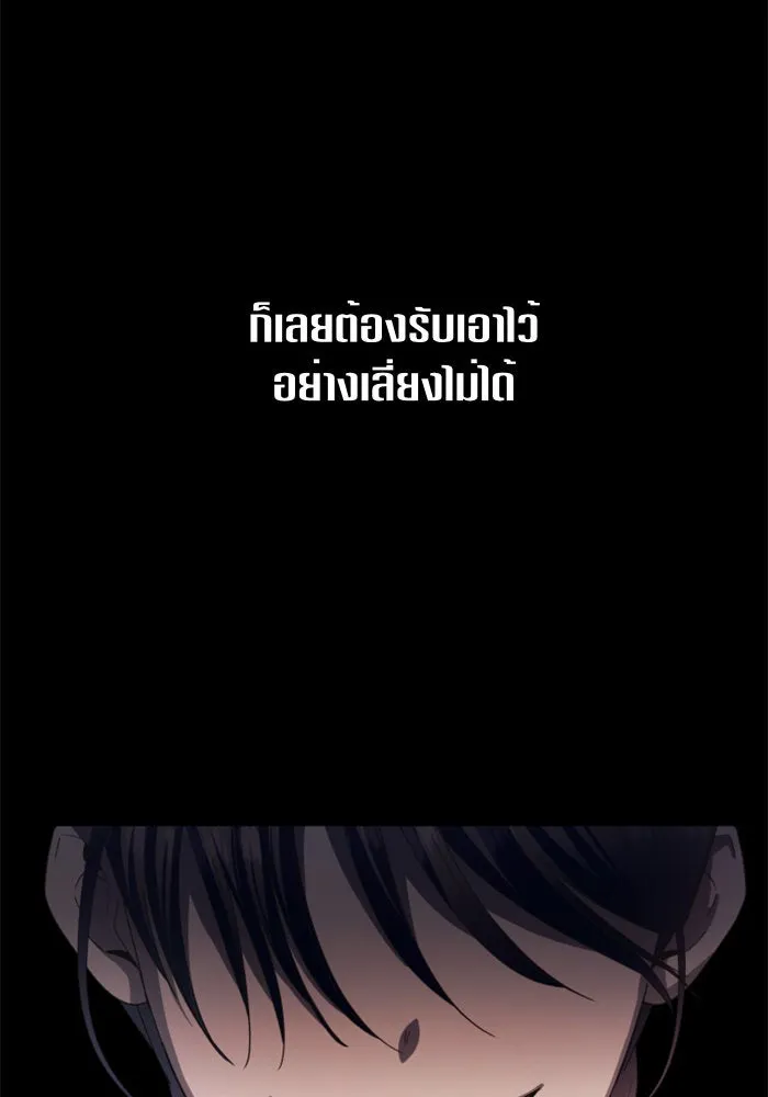 ชิงชีวิตพลิกลิขิตชะตา ตอนที่ 63. เกิดการนองเลือด(2) รูปที่ 88