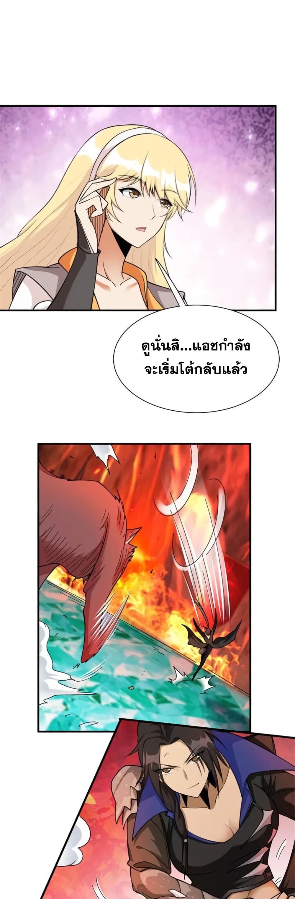 Manga-lc-com อ่านมังงะ อ่านการ์ตูน ออนไลน์ ฟรี Release That Witch ตอนที่ 1 2 3 4 5 6 7 8 9 10 11 12 13 14 ฟรี ไม่มีโฆษณา Manga-lc - อ่าน มังงะ อ่าน การ์ตูน ออนไลน์ อ่านมังงะ ฟรี