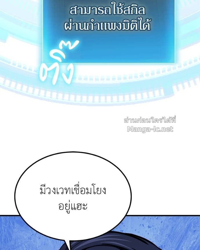Doujin-Lc- อ่าน โดจิน มังฮวา เกาหลี ญี่ปุ่น จีน แปลไทย ฮีลเลอร์กำมะลอ ตอนที่ 1 2 3 4 5 6 7 8 9 10 11 12 13 14 ฟรี ไม่มีโฆษณา อ่าน โดจิน Manhwa เกาหลี ญี่ปุ่น จีน เรามีครบ คัดมาให้เน้นๆ โดจิน 18+ รับประกันความฟินโดย Doujin Lc