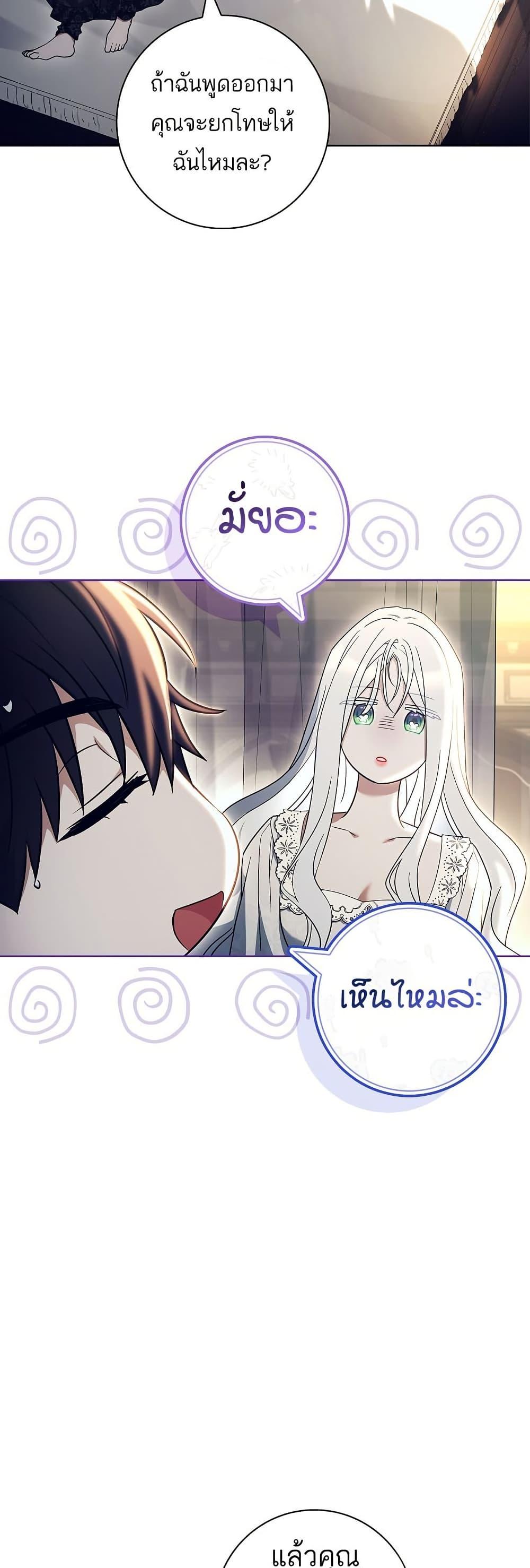 Manga-lc-com อ่านมังงะ อ่านการ์ตูน ออนไลน์ ฟรี Honey, Why Can’t We Get a Divorce ตอนที่ 1 2 3 4 5 6 7 8 9 10 11 12 13 14 ฟรี ไม่มีโฆษณา Manga-lc - อ่าน มังงะ อ่าน การ์ตูน ออนไลน์ อ่านมังงะ ฟรี