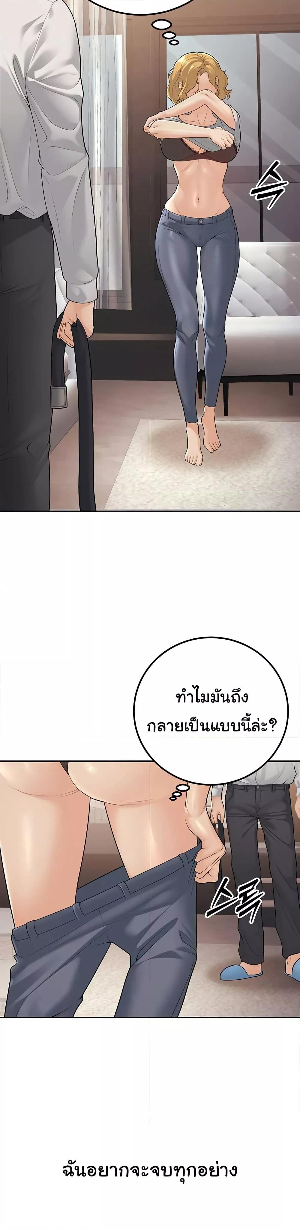 Doujin-Lc- อ่าน โดจิน มังฮวา เกาหลี ญี่ปุ่น จีน แปลไทย My Students Who Became Parents ตอนที่ 1 2 3 4 5 6 7 8 9 10 11 12 13 14 ฟรี ไม่มีโฆษณา อ่าน โดจิน Manhwa เกาหลี ญี่ปุ่น จีน เรามีครบ คัดมาให้เน้นๆ โดจิน 18+ รับประกันความฟินโดย  Doujin Lc
