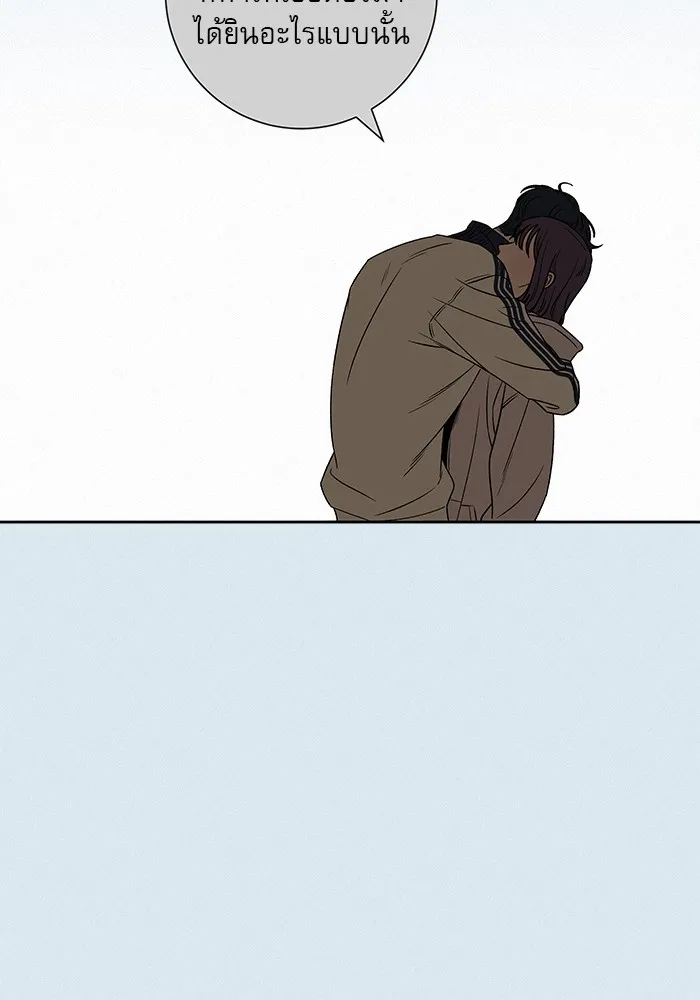 ปฏิบัติการรักวุ่นหัวใจ ตอนที่ 102 รูปที่ 107