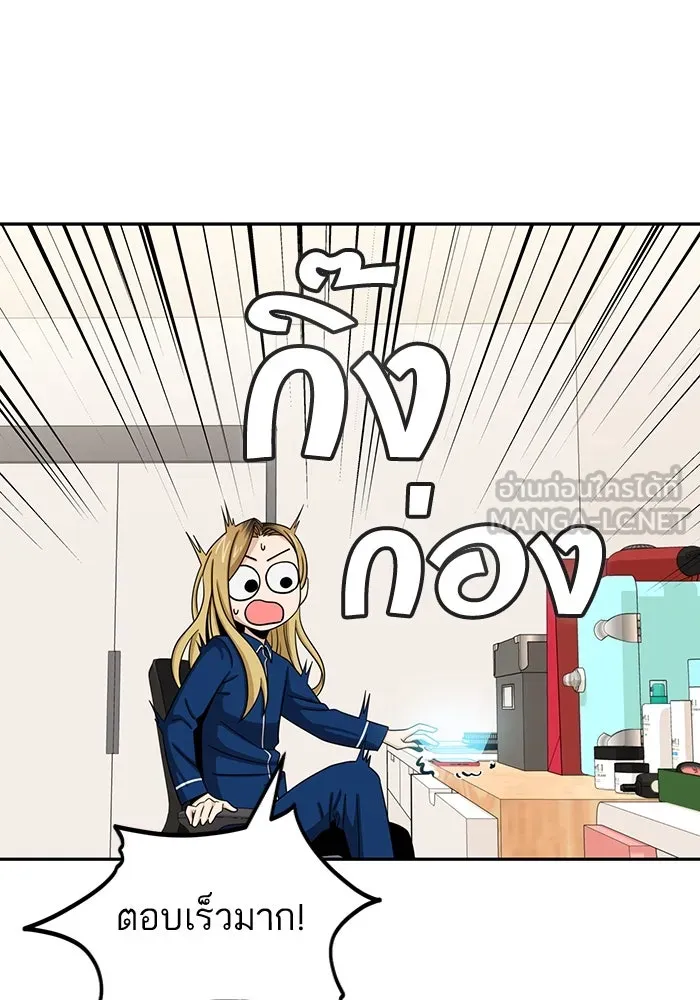 โชคชะตานำพารัก ตอนที่ 62 ผลงานเดบิวต์ของฉัน รูปที่ 117