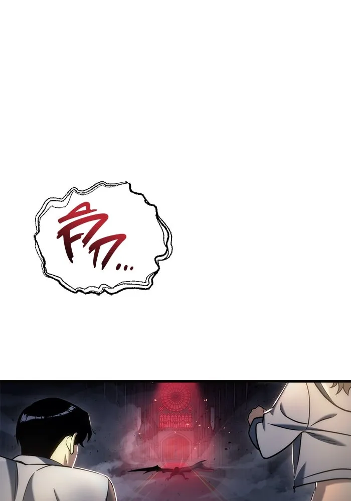 โกดังลับหลังโลกแตก ตอนที่ 20 รูปที่ 16