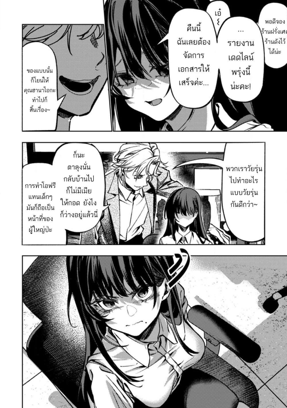 Manga-lc-com อ่านมังงะ อ่านการ์ตูน ออนไลน์ ฟรี Himote Salaryman 40-sai no Tanjoubi ni Totsuzen Daimadoushi ni Kakusei suru ตอนที่ 1 2 3 4 5 6 7 8 9 10 11 12 13 14 ฟรี ไม่มีโฆษณา Manga-lc - อ่าน มังงะ อ่าน การ์ตูน ออนไลน์ อ่านมังงะ ฟรี