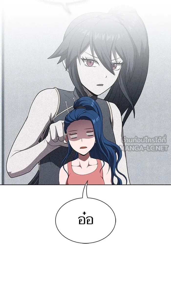 ผู้เล่นขั้นเทพแห่งหอคอยฝึกสอน ตอนที่ 117 รูปที่ 48