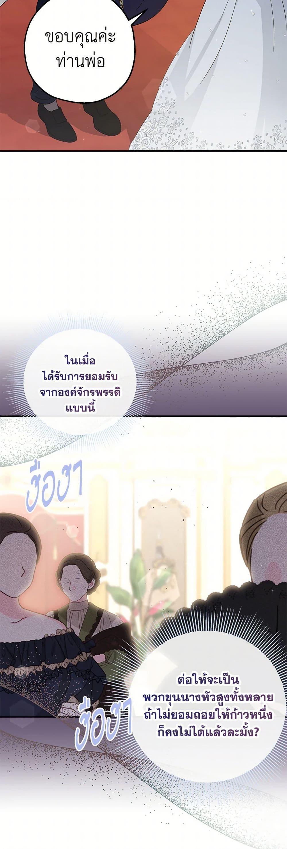 Manga-lc-com อ่านมังงะ อ่านการ์ตูน ออนไลน์ ฟรี Monster Princess ตอนที่ 1 2 3 4 5 6 7 8 9 10 11 12 13 14 ฟรี ไม่มีโฆษณา Manga-lc - อ่าน มังงะ อ่าน การ์ตูน ออนไลน์ อ่านมังงะ ฟรี