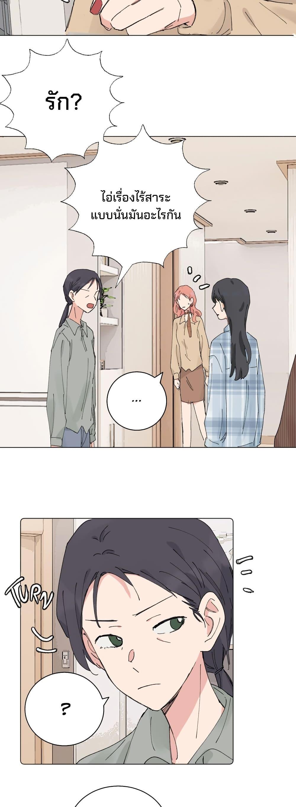 Manga-lc-com อ่านมังงะ อ่านการ์ตูน ออนไลน์ ฟรี That Time I Was Blackmailed By the Class’s Green Tea Bitch ตอนที่ 1 2 3 4 5 6 7 8 9 10 11 12 13 14 ฟรี ไม่มีโฆษณา Manga-lc - อ่าน มังงะ อ่าน การ์ตูน ออนไลน์ อ่านมังงะ ฟรี