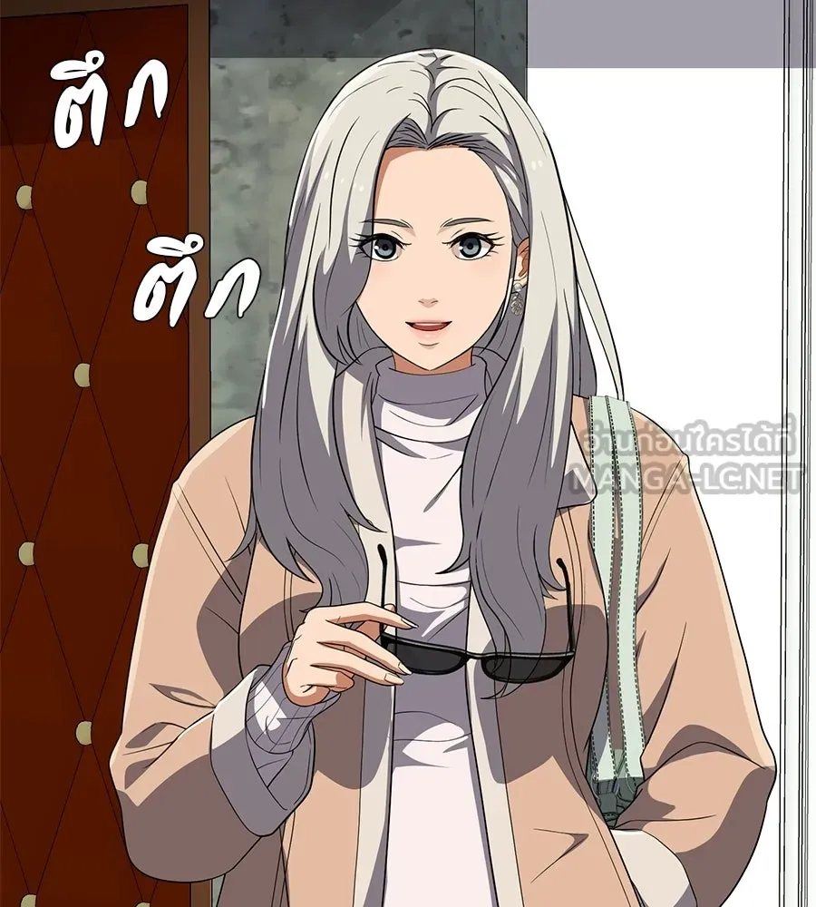 คอลเซ็นเตอร์เปลี่ยนชีวิต ตอนที่ 63 เจ้าของบทตัวร้าย รูปที่ 24