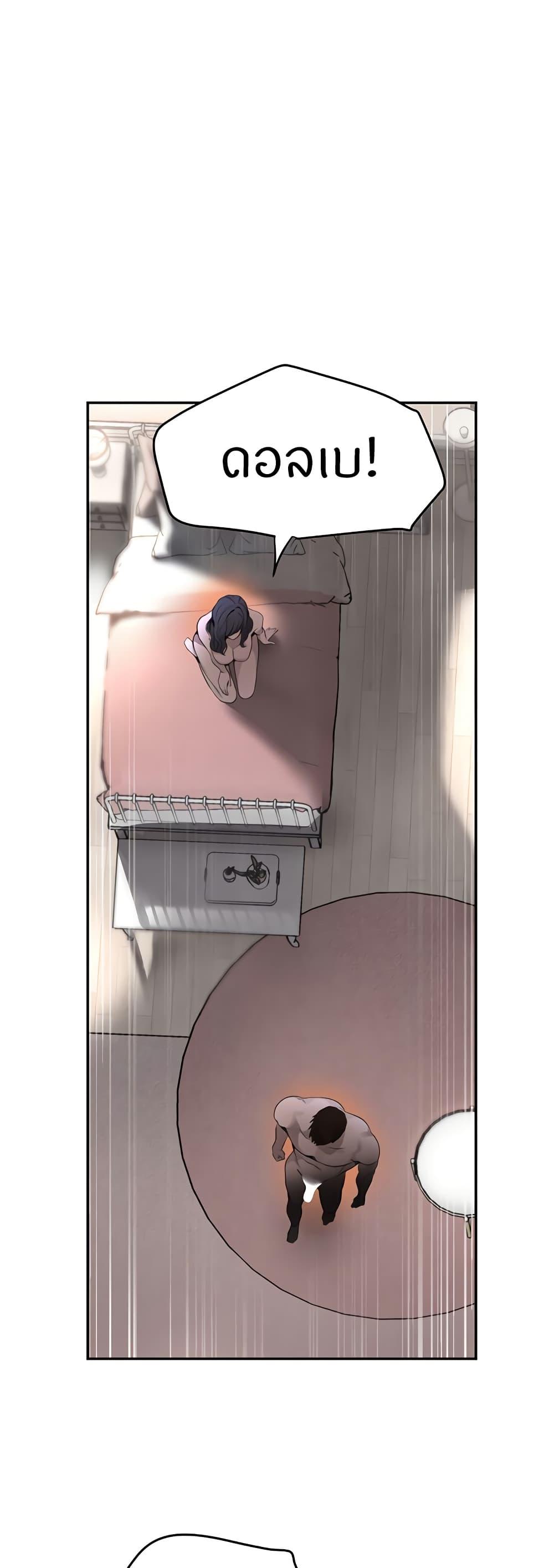 Doujin-Lc- อ่าน โดจิน มังฮวา เกาหลี ญี่ปุ่น จีน แปลไทย The Boss’s Daughter ตอนที่ 1 2 3 4 5 6 7 8 9 10 11 12 13 14 ฟรี ไม่มีโฆษณา อ่าน โดจิน Manhwa เกาหลี ญี่ปุ่น จีน เรามีครบ คัดมาให้เน้นๆ โดจิน 18+ รับประกันความฟินโดย  Doujin Lc
