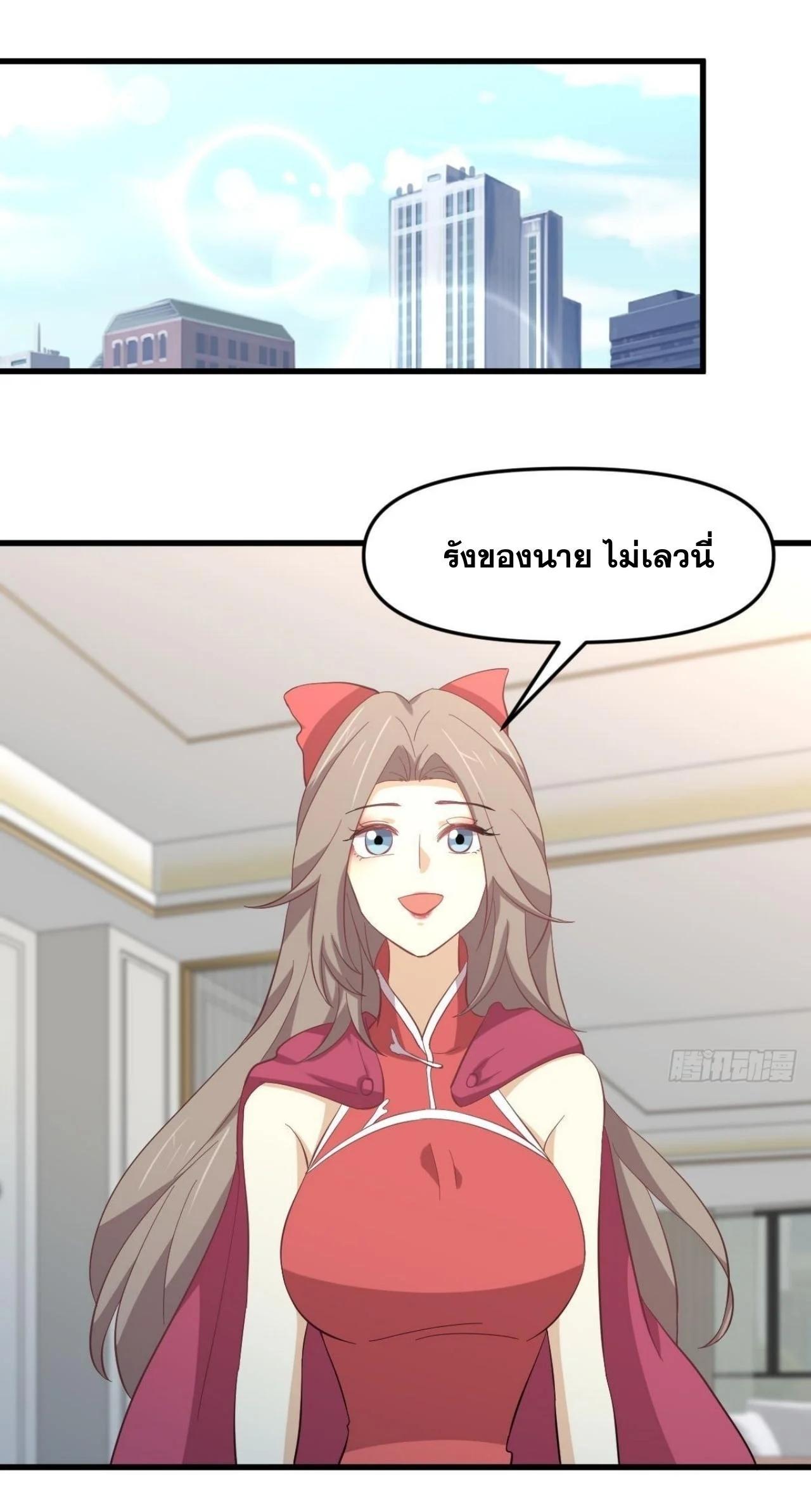 Manga-lc-com อ่านมังงะ อ่านการ์ตูน ออนไลน์ ฟรี Immortal Swordsman in the Reverse World ตอนที่ 1 2 3 4 5 6 7 8 9 10 11 12 13 14 ฟรี ไม่มีโฆษณา Manga-lc - อ่าน มังงะ อ่าน การ์ตูน ออนไลน์ อ่านมังงะ ฟรี