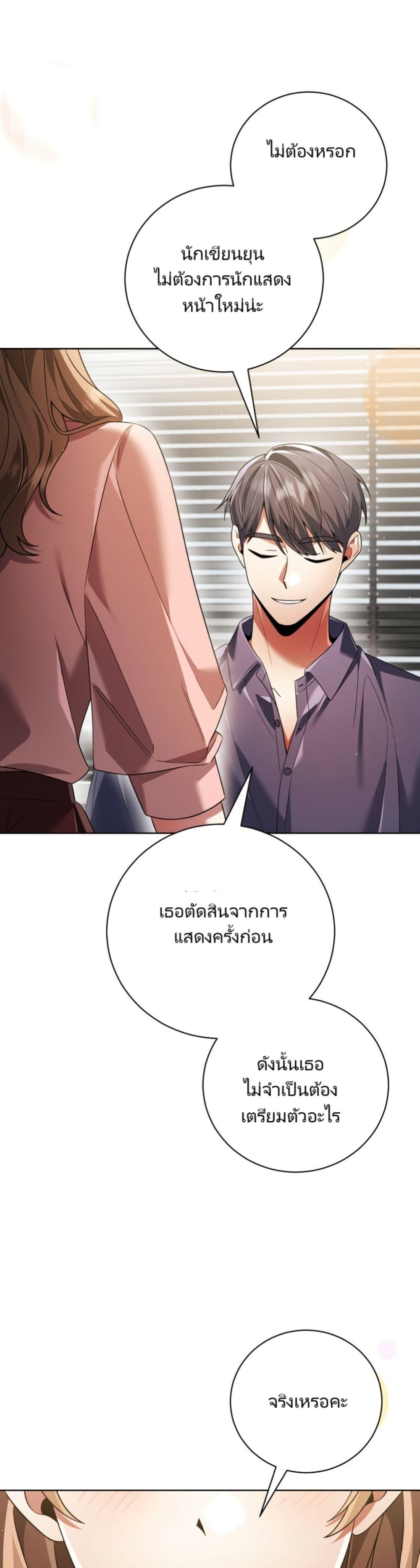 Manga-lc-com อ่านมังงะ อ่านการ์ตูน ออนไลน์ ฟรี You, I’ll Raise You Into A Superstar! ตอนที่ 1 2 3 4 5 6 7 8 9 10 11 12 13 14 ฟรี ไม่มีโฆษณา Manga-lc - อ่าน มังงะ อ่าน การ์ตูน ออนไลน์ อ่านมังงะ ฟรี