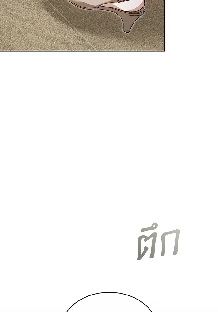 ละลายรักให้ล้นใจ ตอนที่ 4 รูปที่ 71