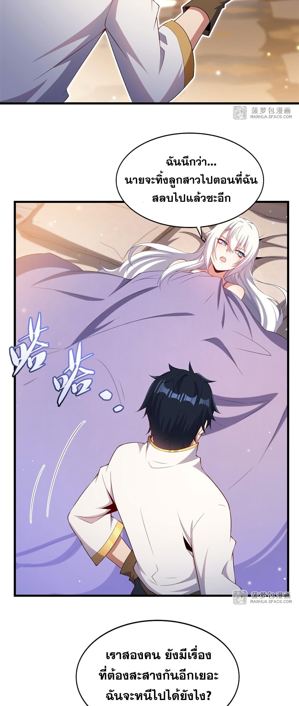 Manga-lc-com อ่านมังงะ อ่านการ์ตูน ออนไลน์ ฟรี Shut Up, Evil Dragon, I Don’t Want to Raise a Child With You Anymore ตอนที่ 1 2 3 4 5 6 7 8 9 10 11 12 13 14 ฟรี ไม่มีโฆษณา Manga-lc - อ่าน มังงะ อ่าน การ์ตูน ออนไลน์ อ่านมังงะ ฟรี