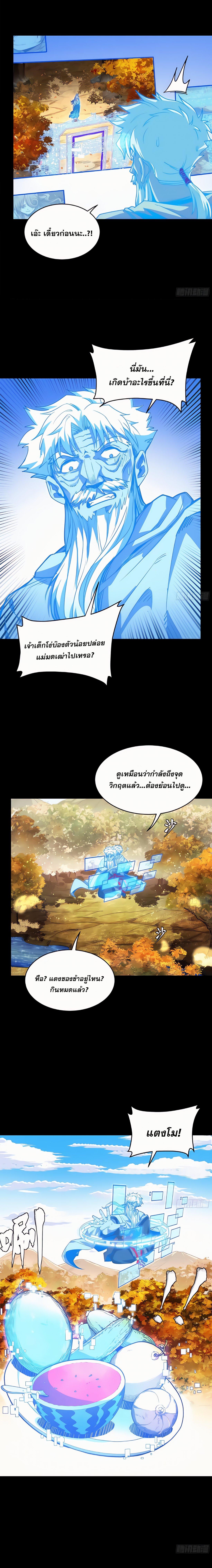 Manga-lc-com อ่านมังงะ อ่านการ์ตูน ออนไลน์ ฟรี Legend of Star General ตอนที่ 1 2 3 4 5 6 7 8 9 10 11 12 13 14 ฟรี ไม่มีโฆษณา Manga-lc - อ่าน มังงะ อ่าน การ์ตูน ออนไลน์ อ่านมังงะ ฟรี