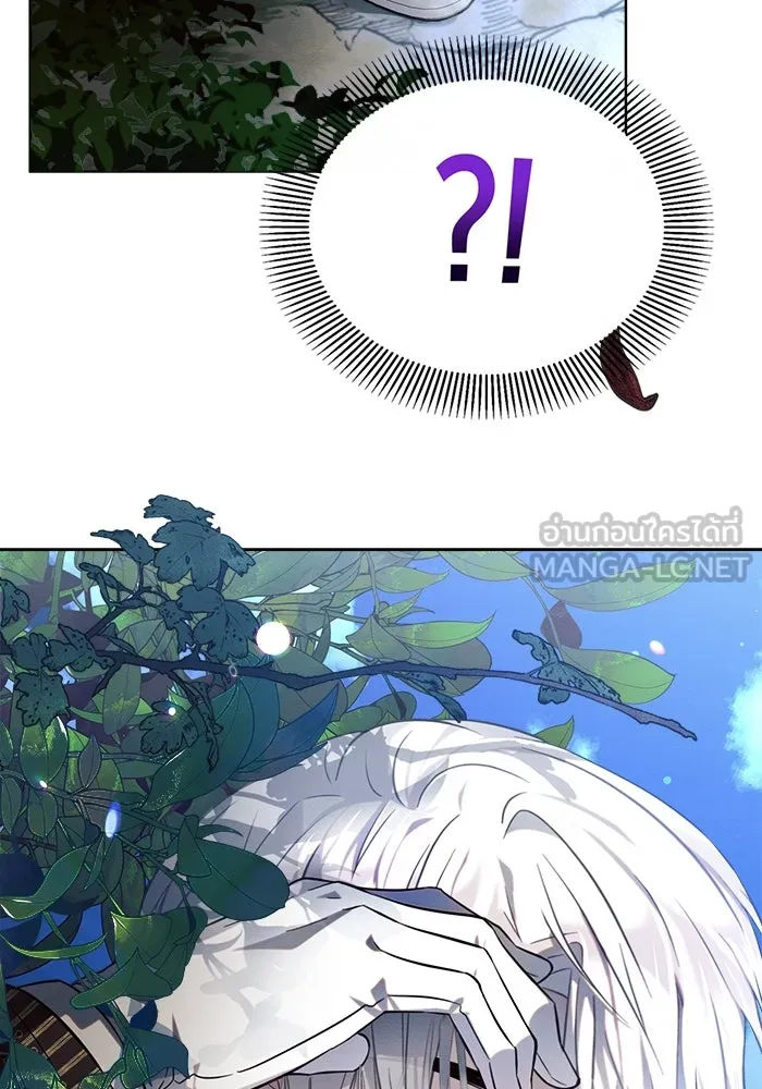 แอชสตาร์ต ตอนที่ 11 รูปที่ 114