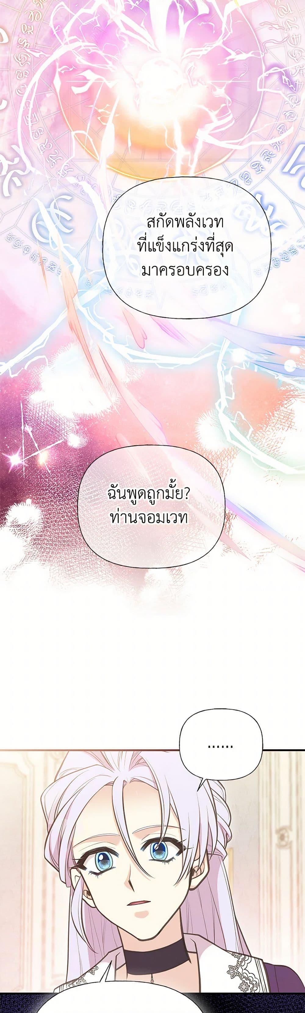 Manga-lc-com อ่านมังงะ อ่านการ์ตูน ออนไลน์ ฟรี My Sister Picked up the Male Lead ตอนที่ 1 2 3 4 5 6 7 8 9 10 11 12 13 14 ฟรี ไม่มีโฆษณา Manga-lc - อ่าน มังงะ อ่าน การ์ตูน ออนไลน์ อ่านมังงะ ฟรี